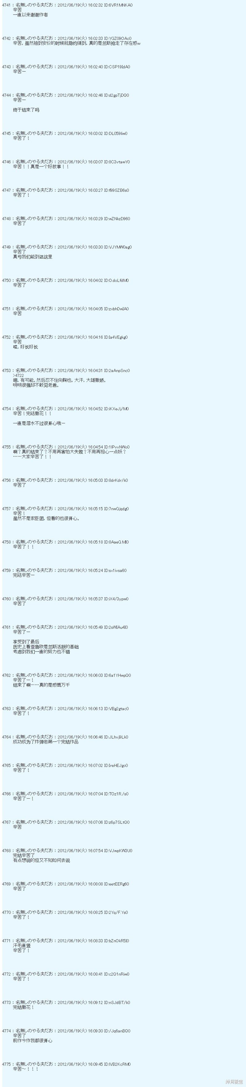 第158话