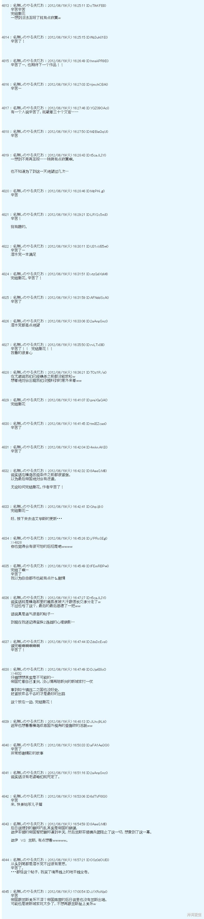 第158话
