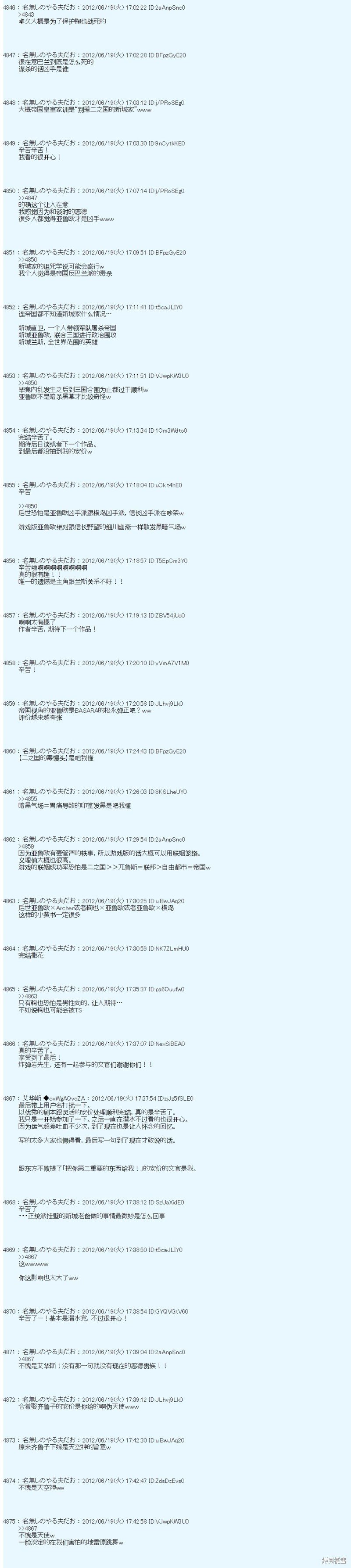 第158话