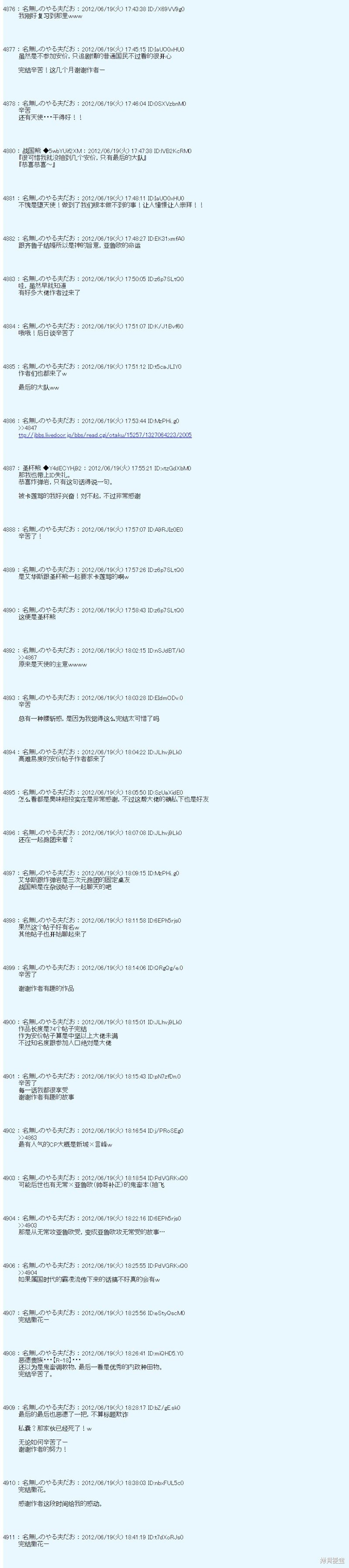 第158话