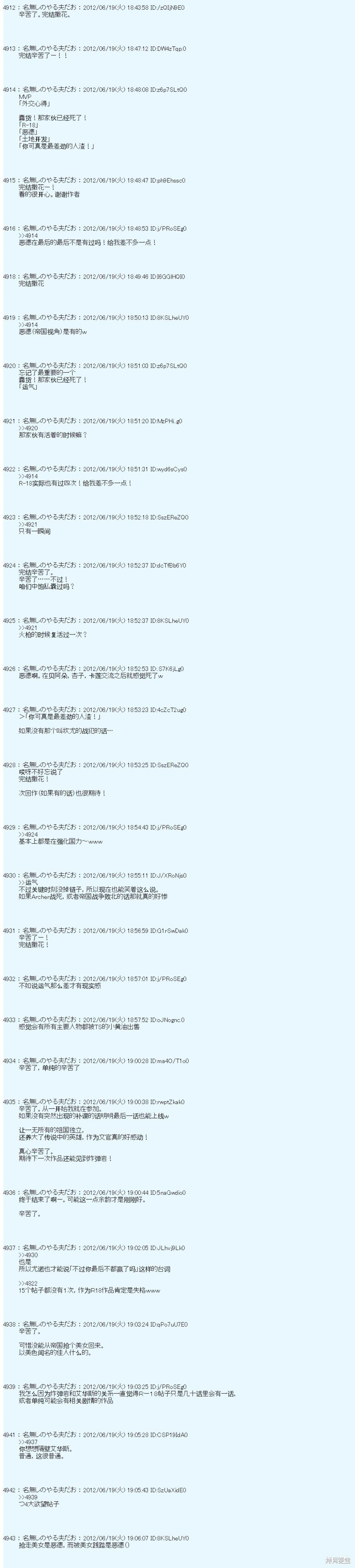 第158话