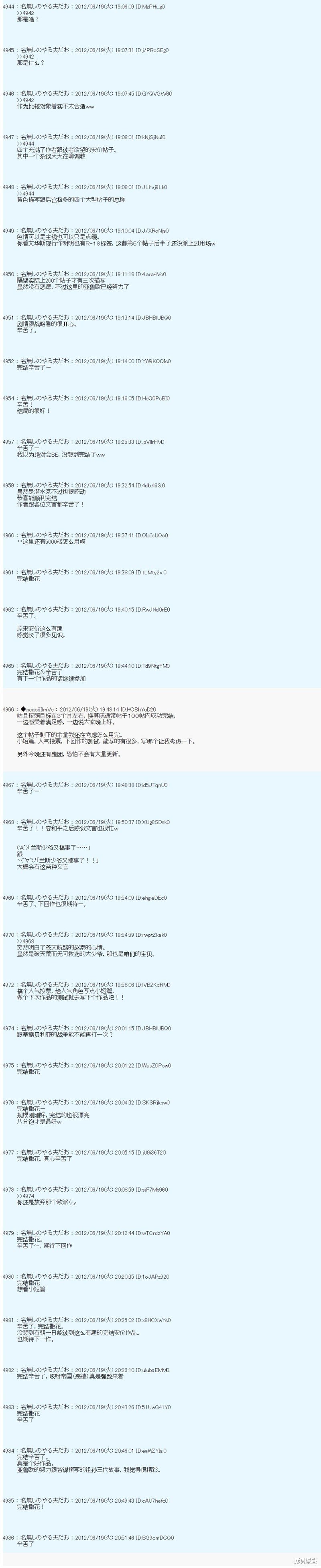 第158话