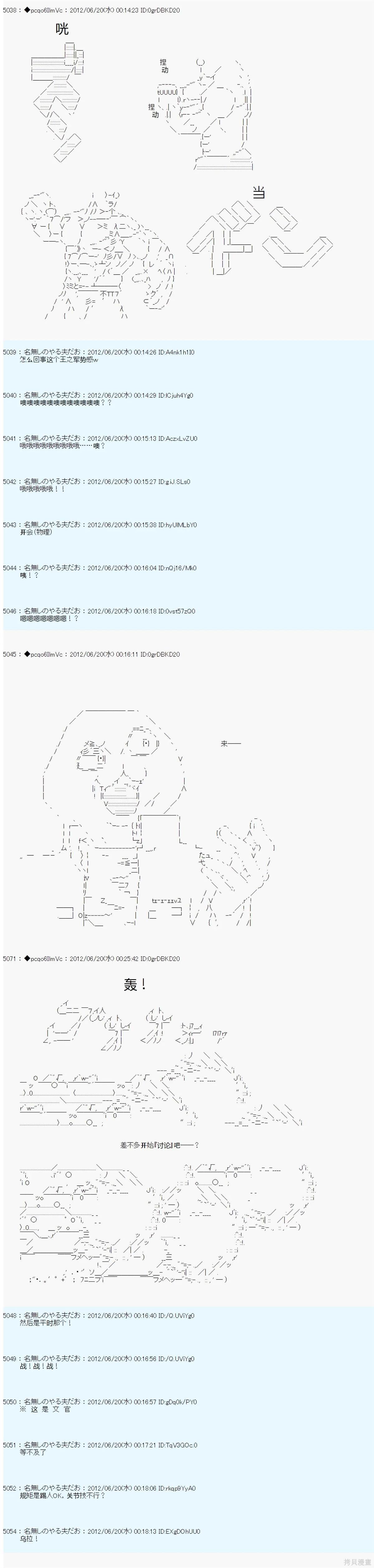 第159话