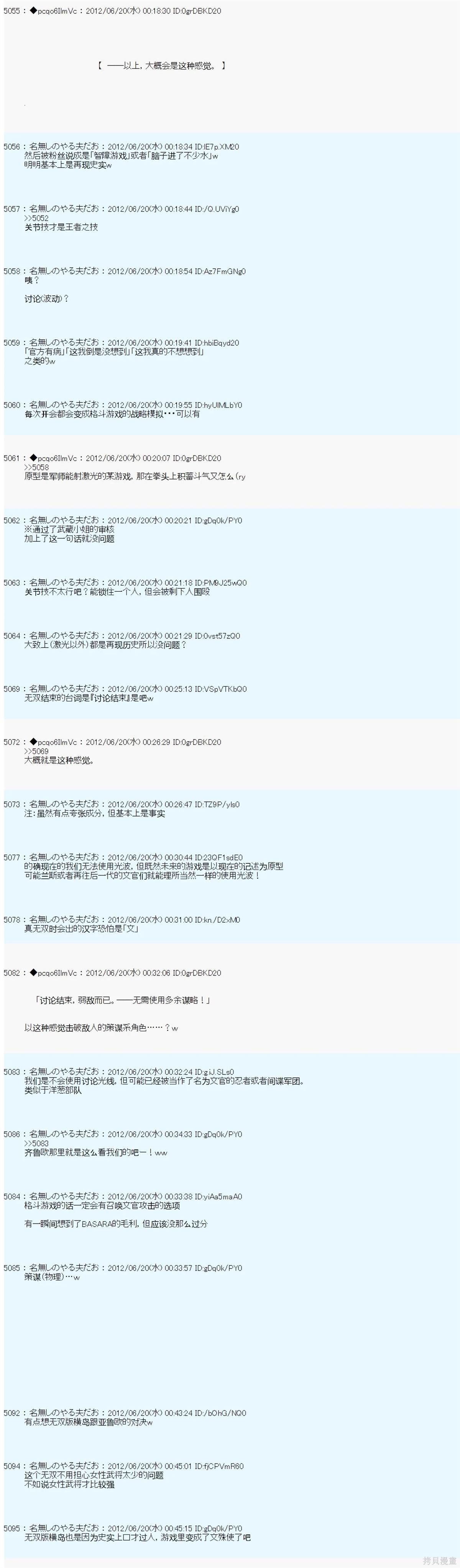 第159话