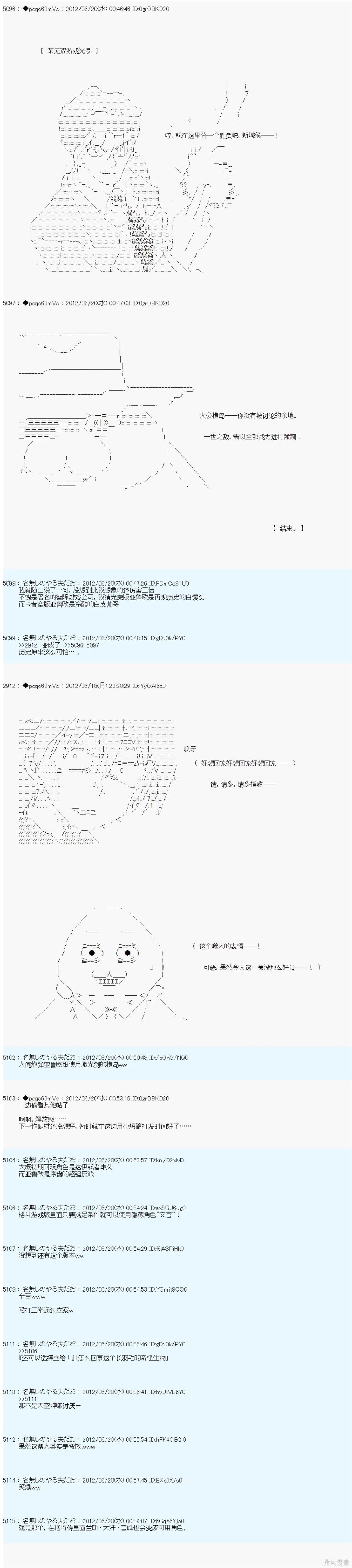 第159话