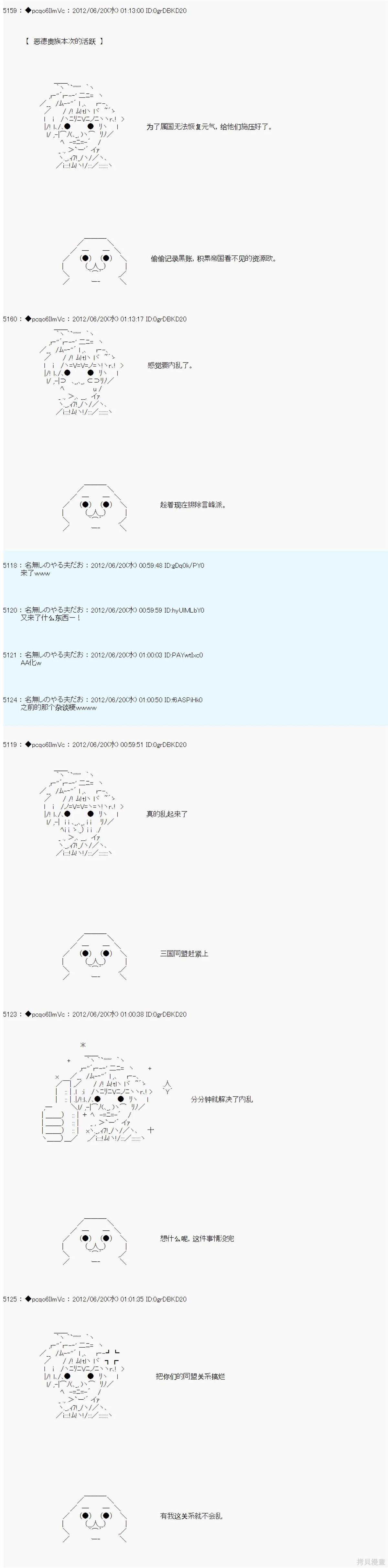 第159话