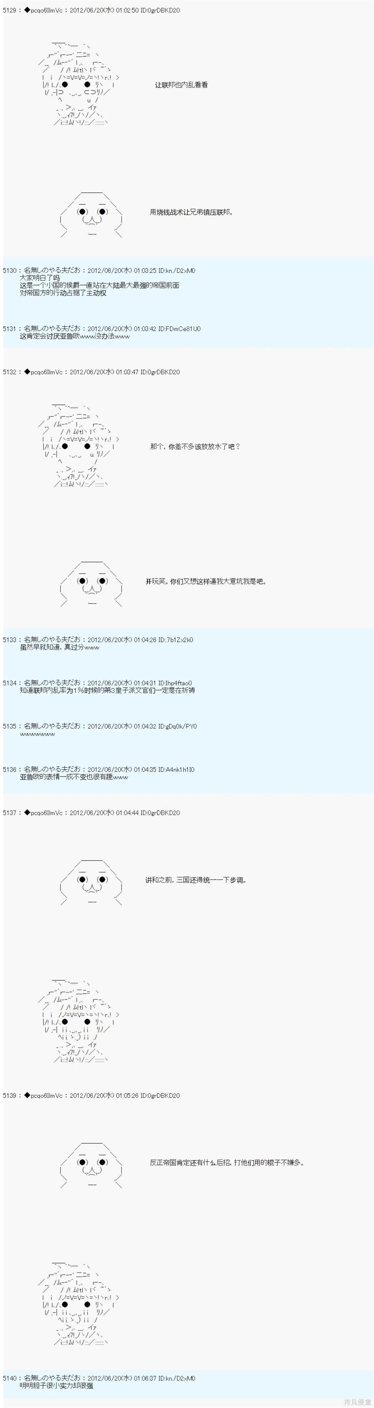 第159话