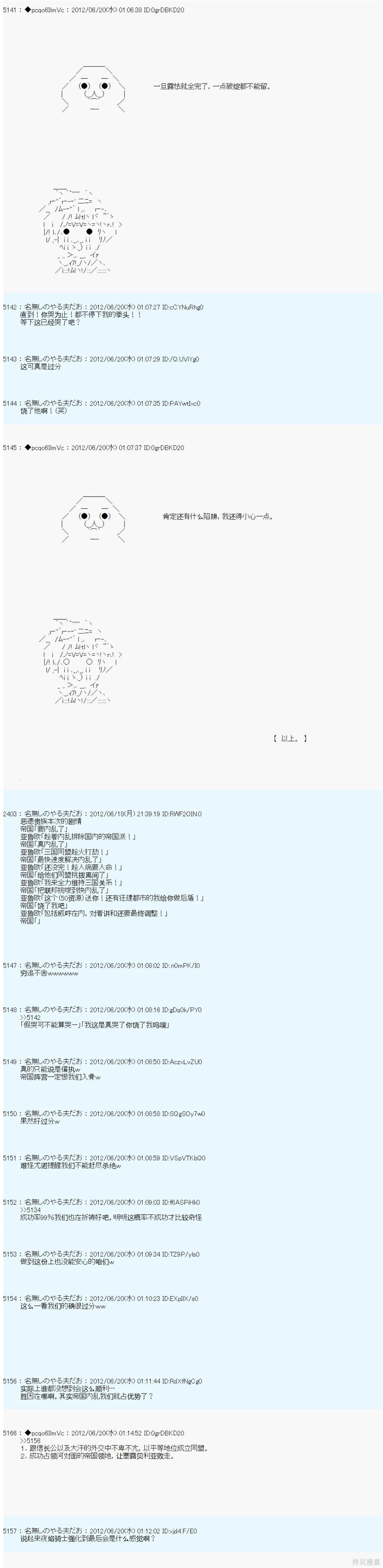 第159话