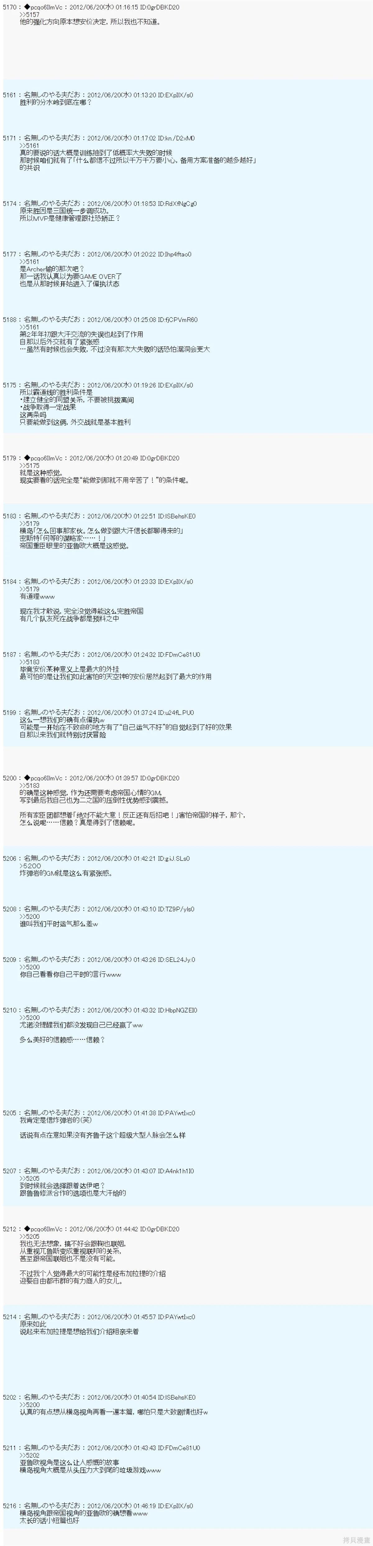 第159话