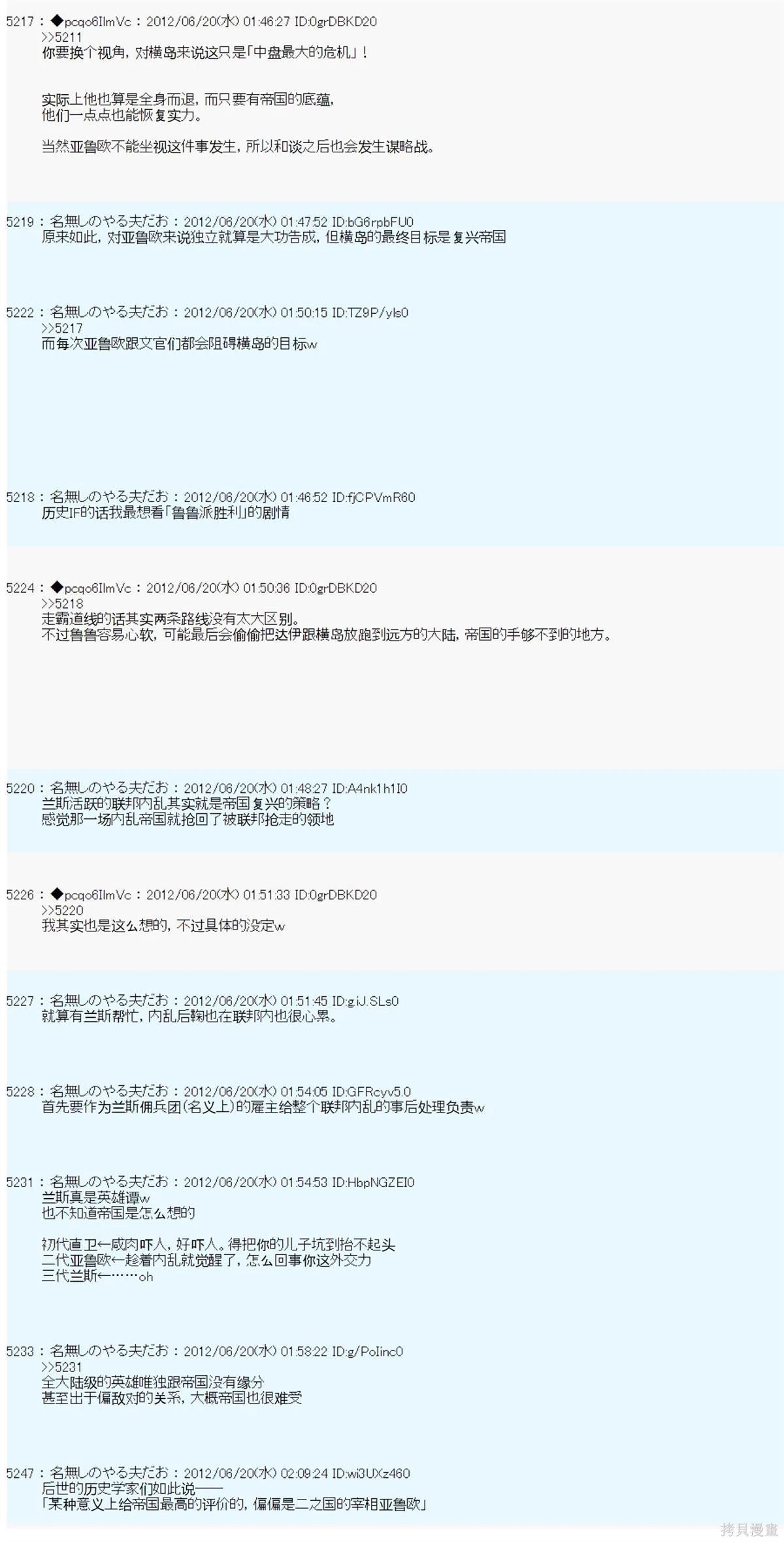 第159话