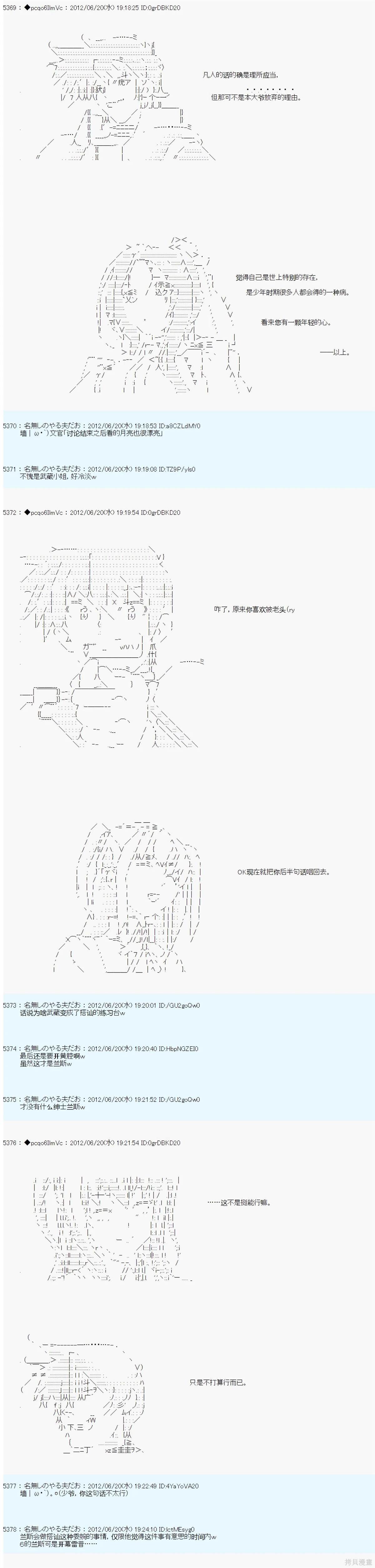 第160话