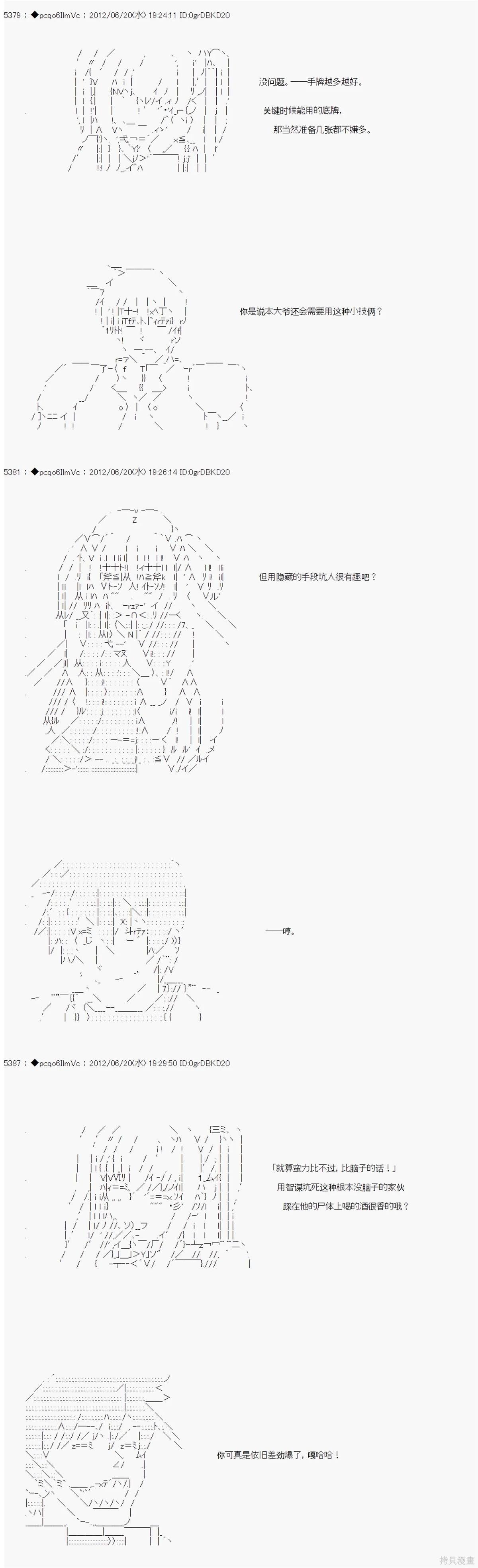 第160话