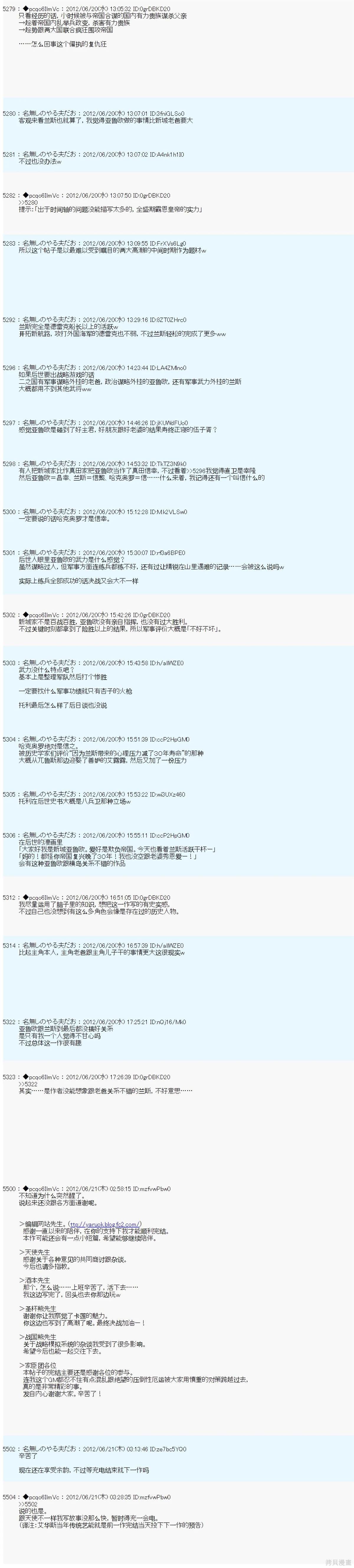 第160话