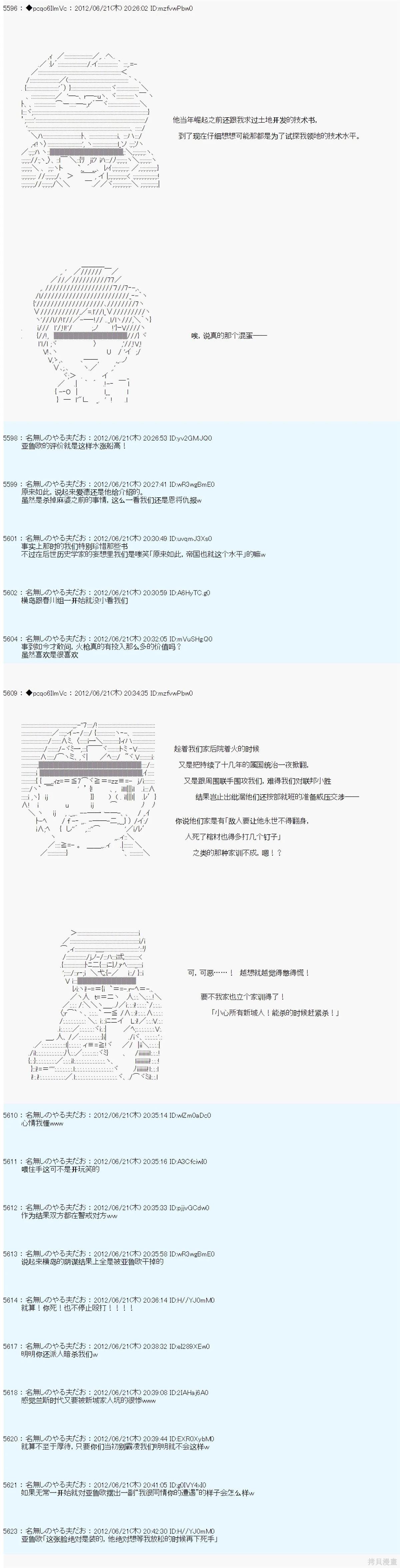 第161话
