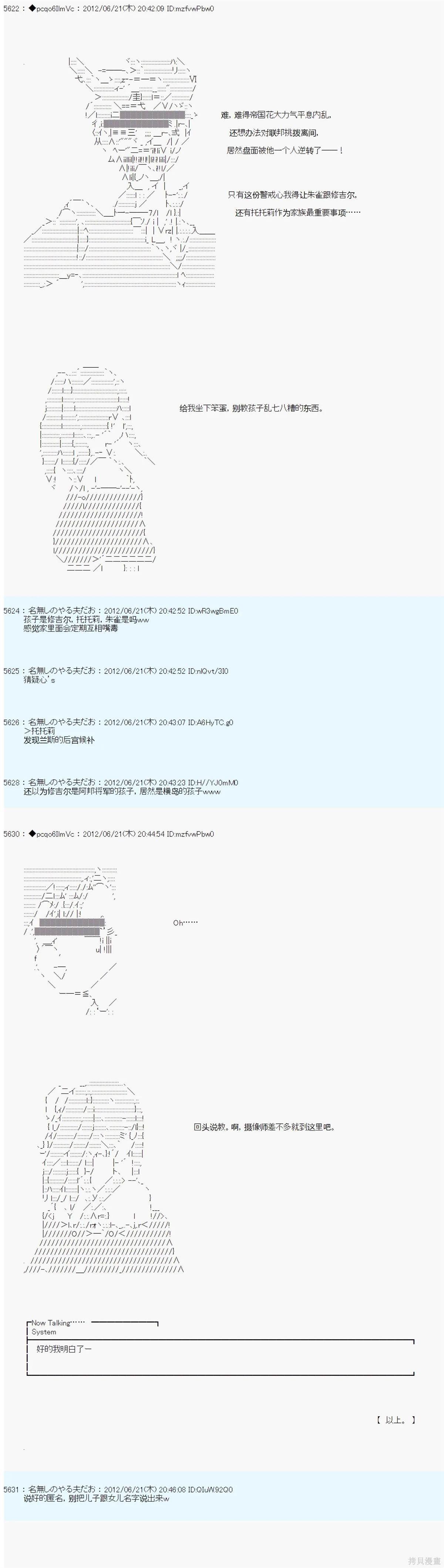 第161话