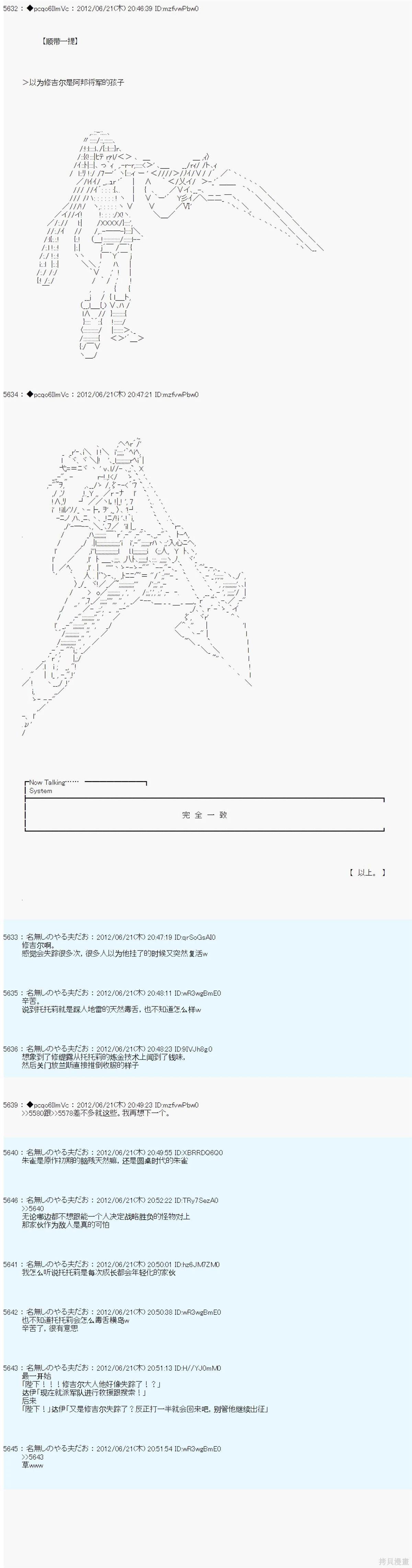 第161话
