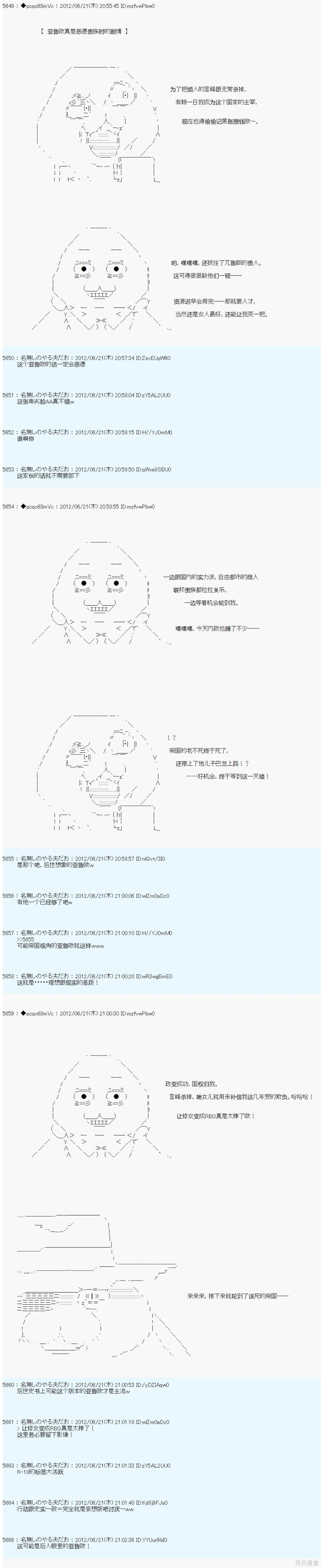 第161话