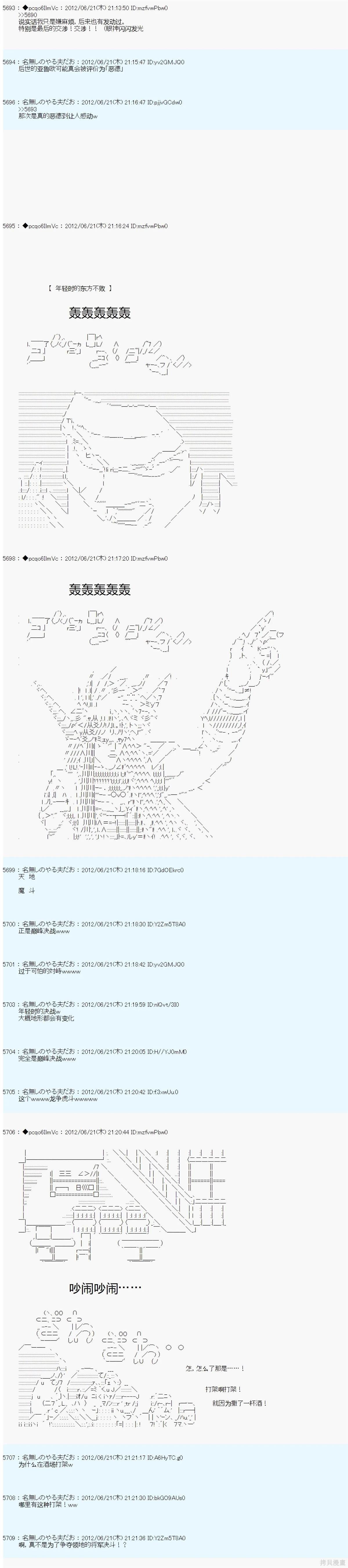 第161话