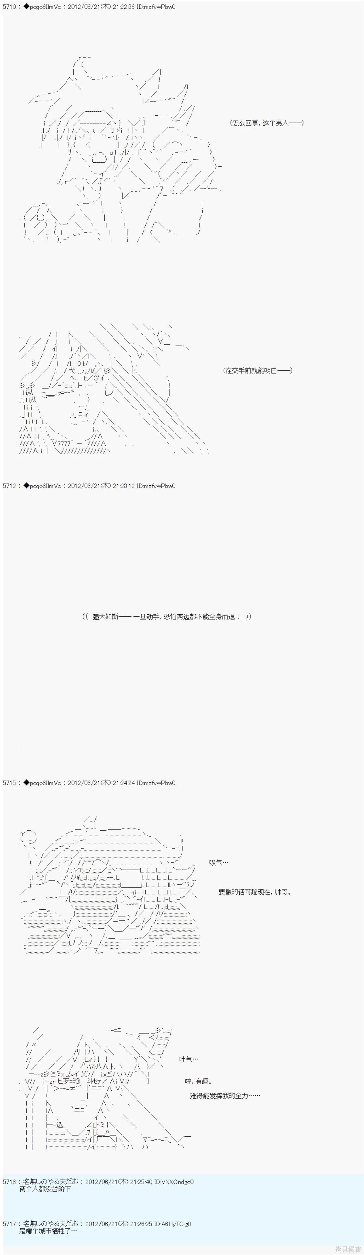 第161话