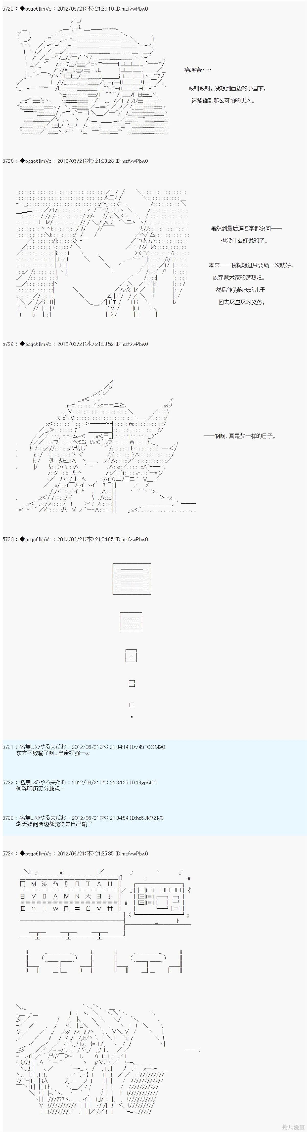 第161话