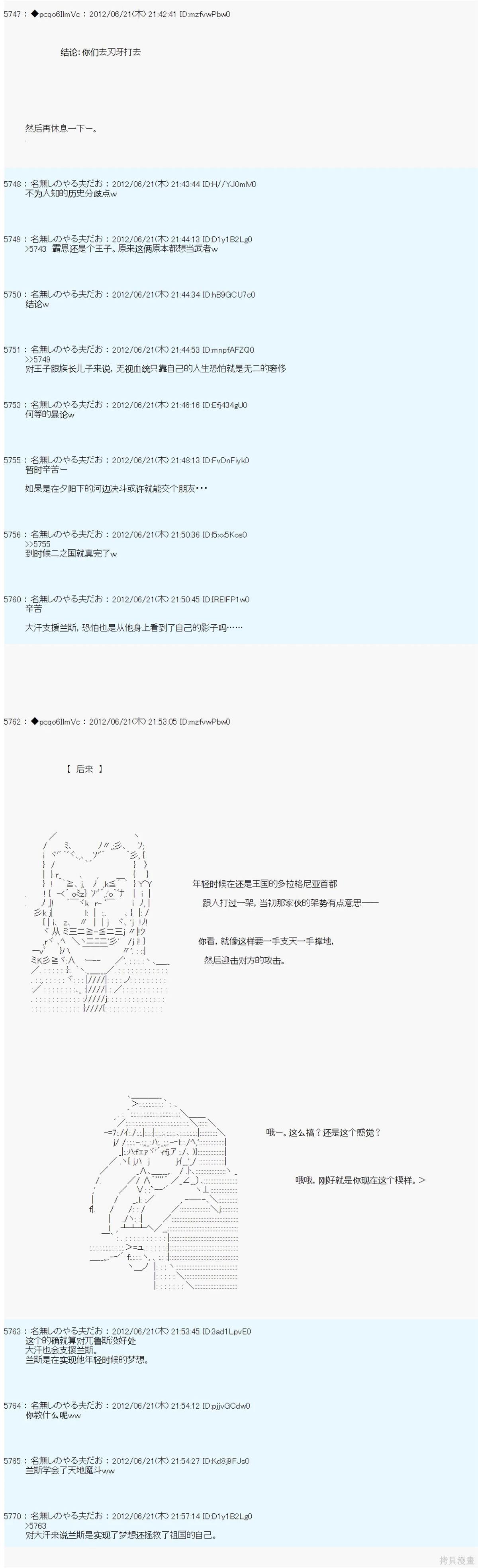 第161话