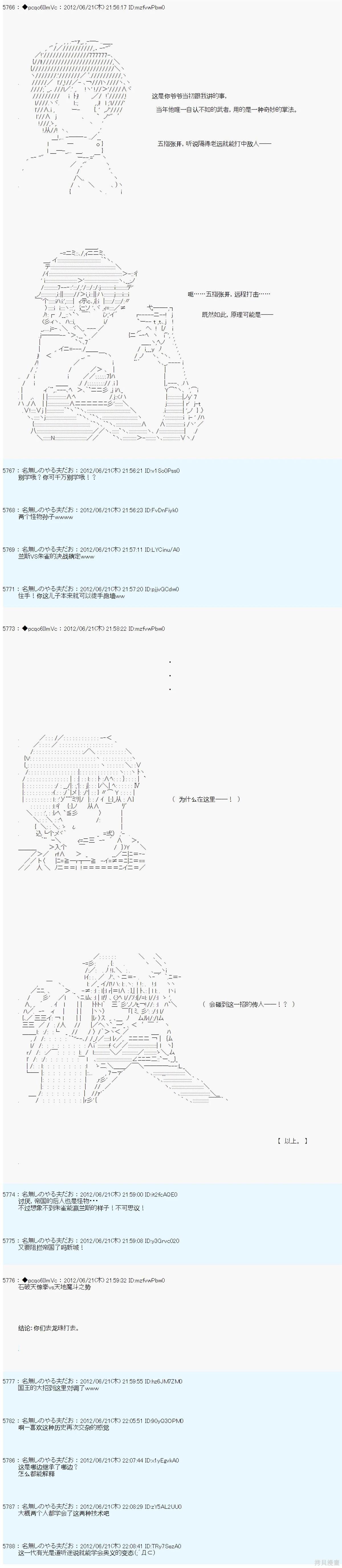第161话
