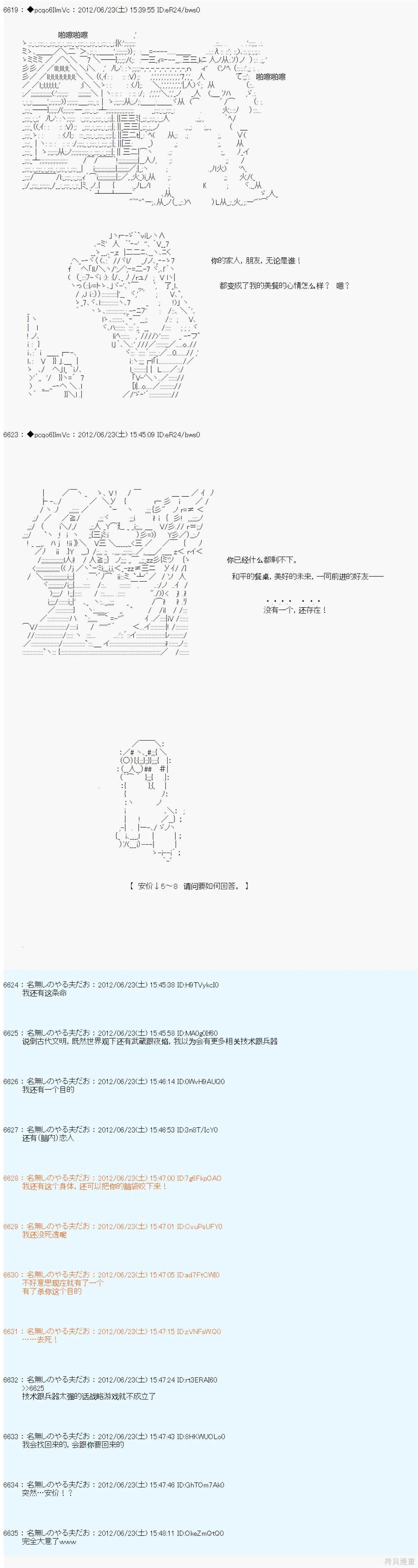 第162话