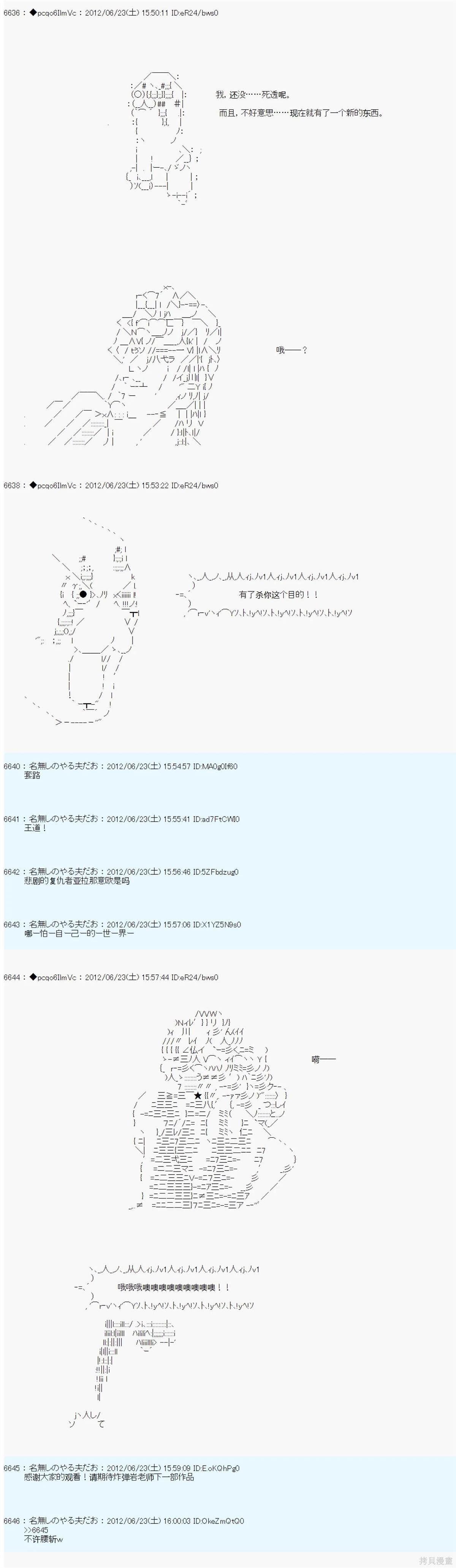 第162话