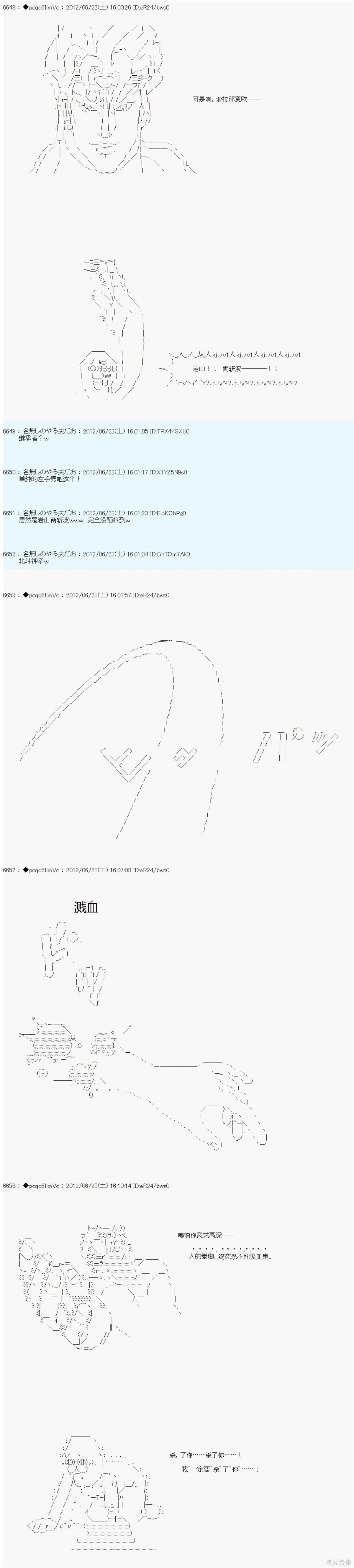 第162话
