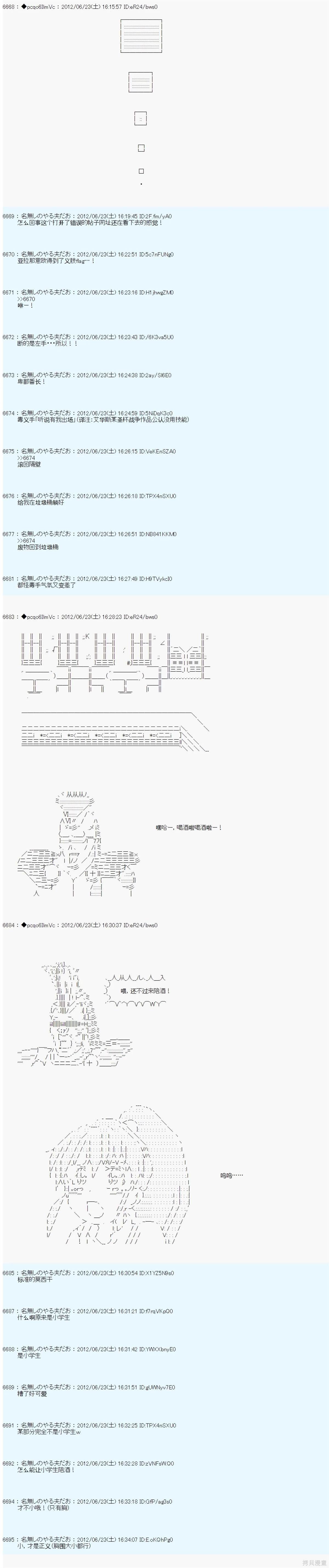 第162话