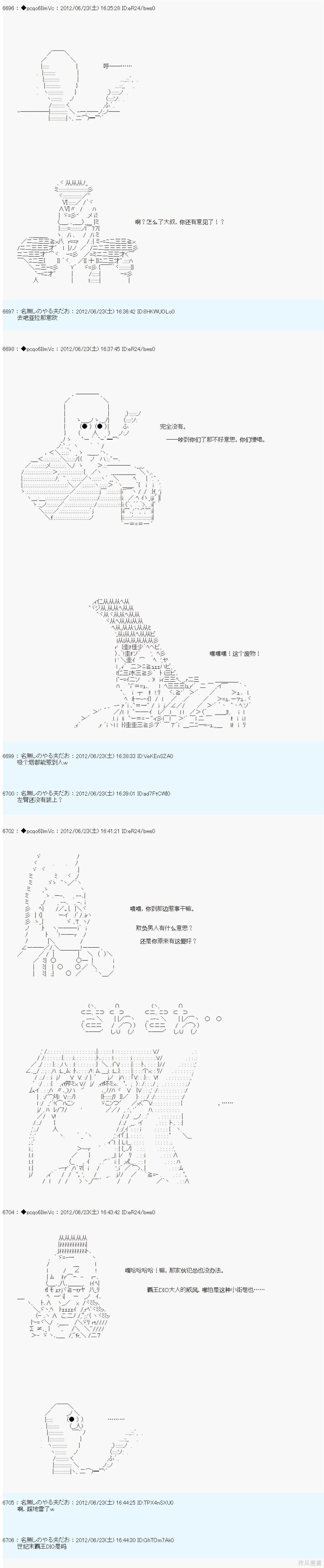 第162话