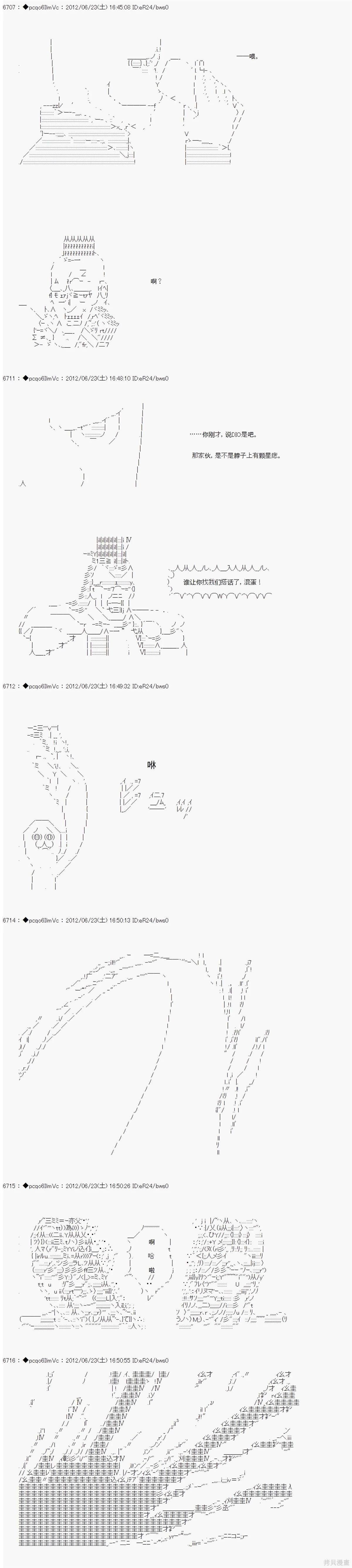 第162话