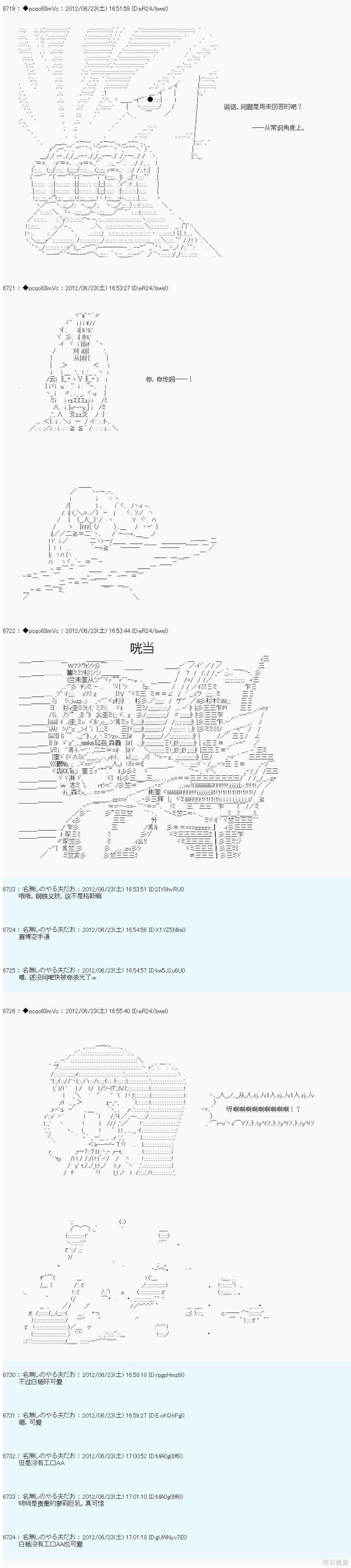 第162话