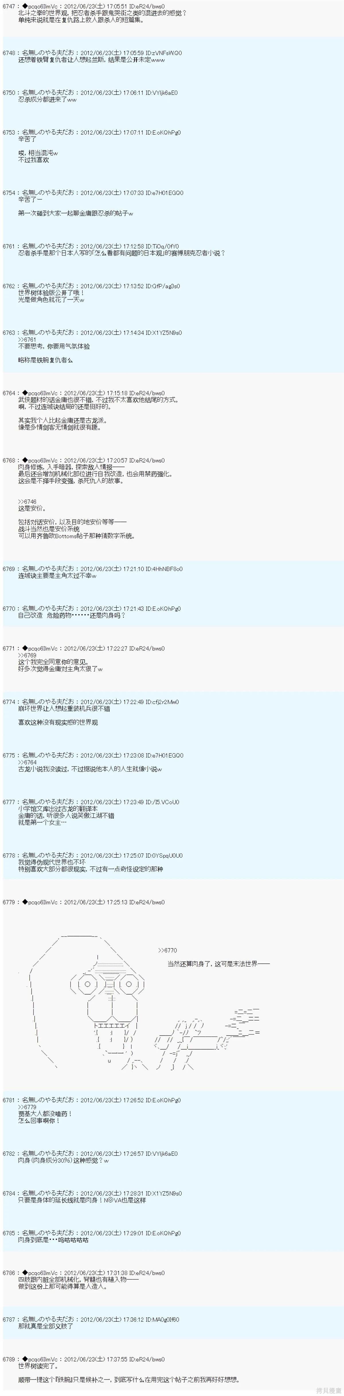 第162话
