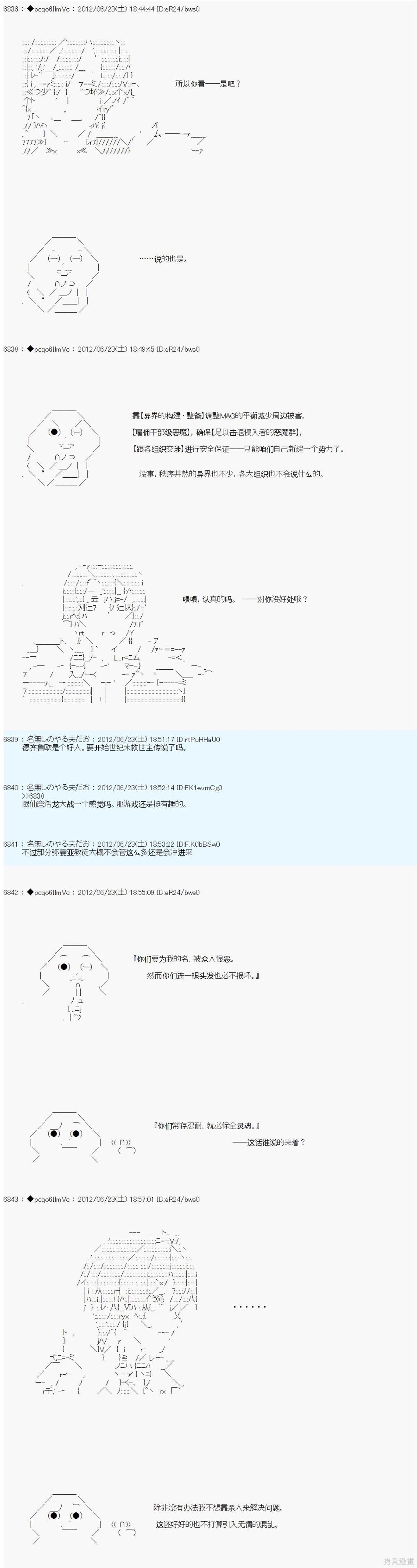 第163话