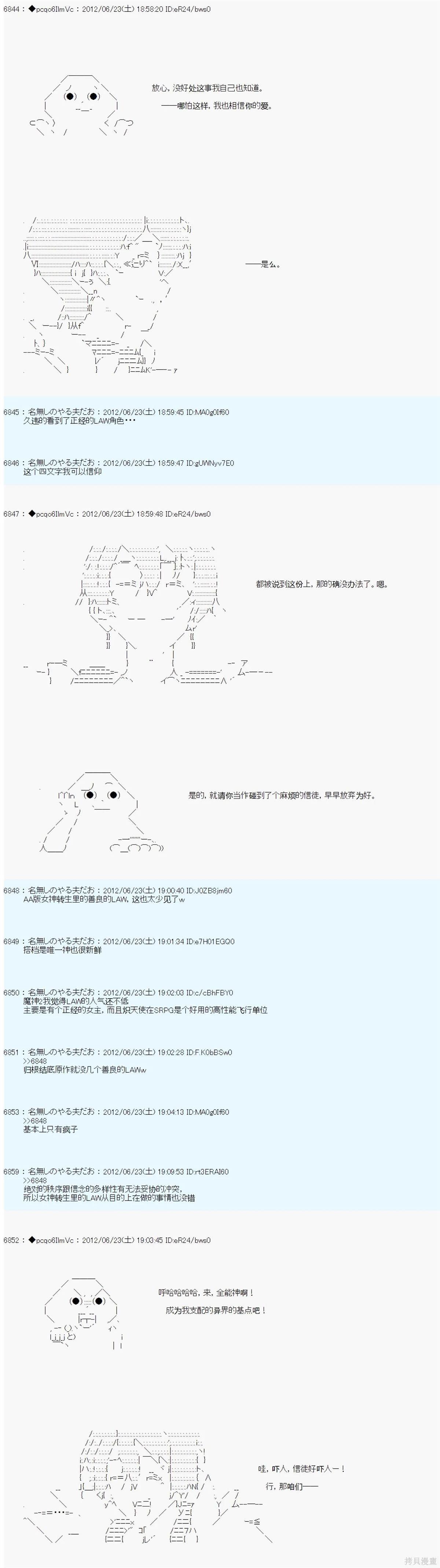 第163话