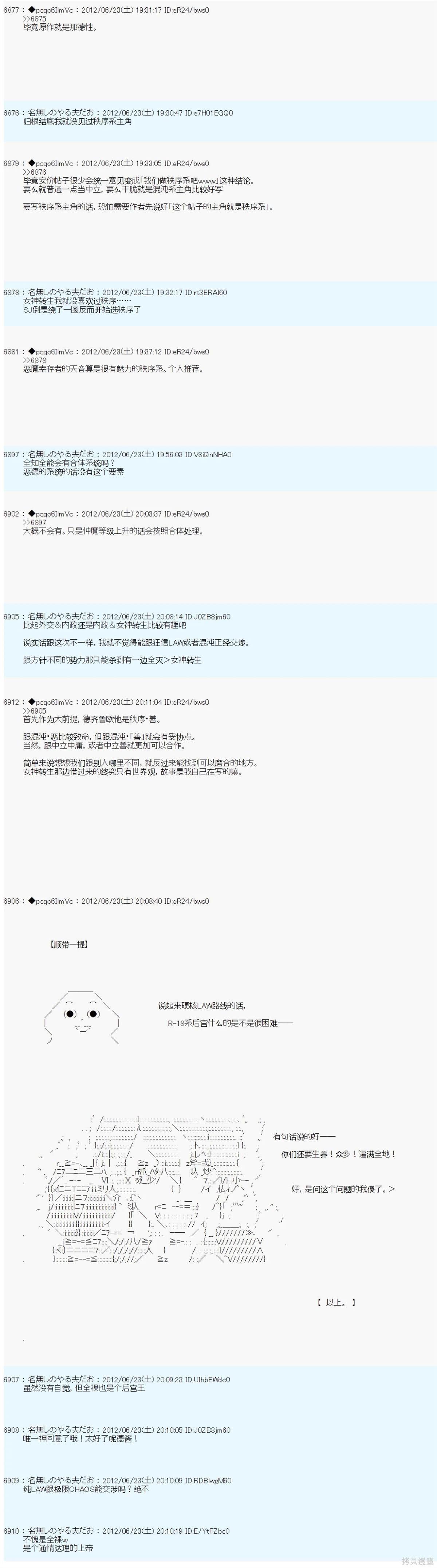 第163话