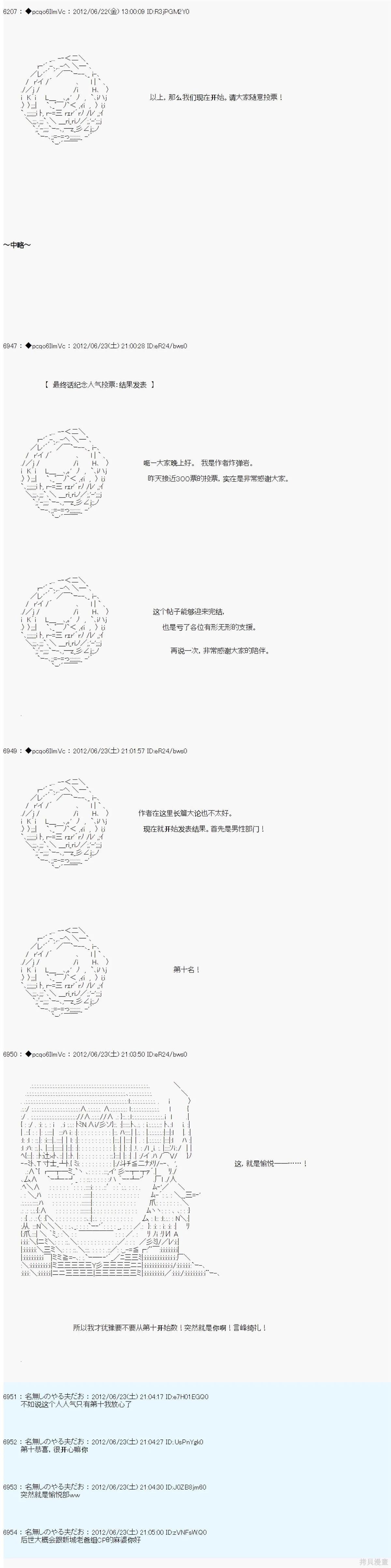 第164话