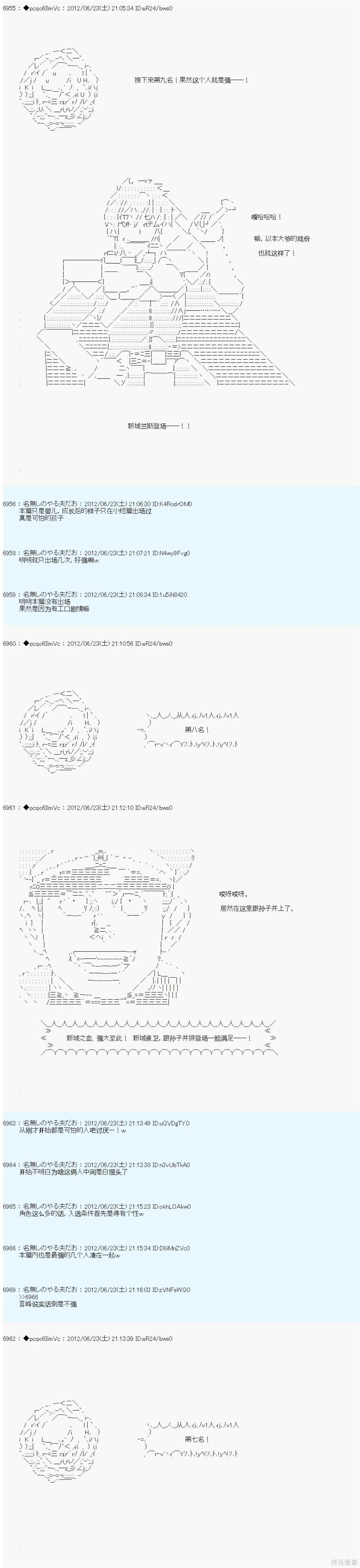 第164话
