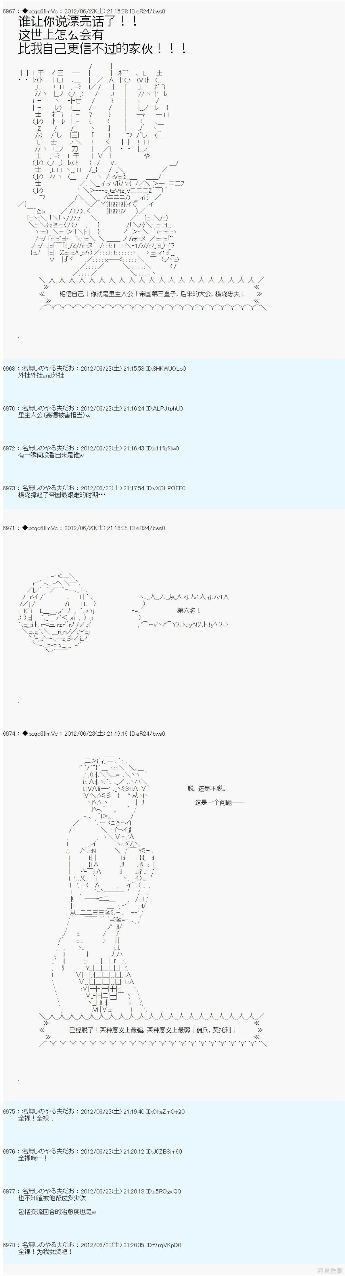第164话