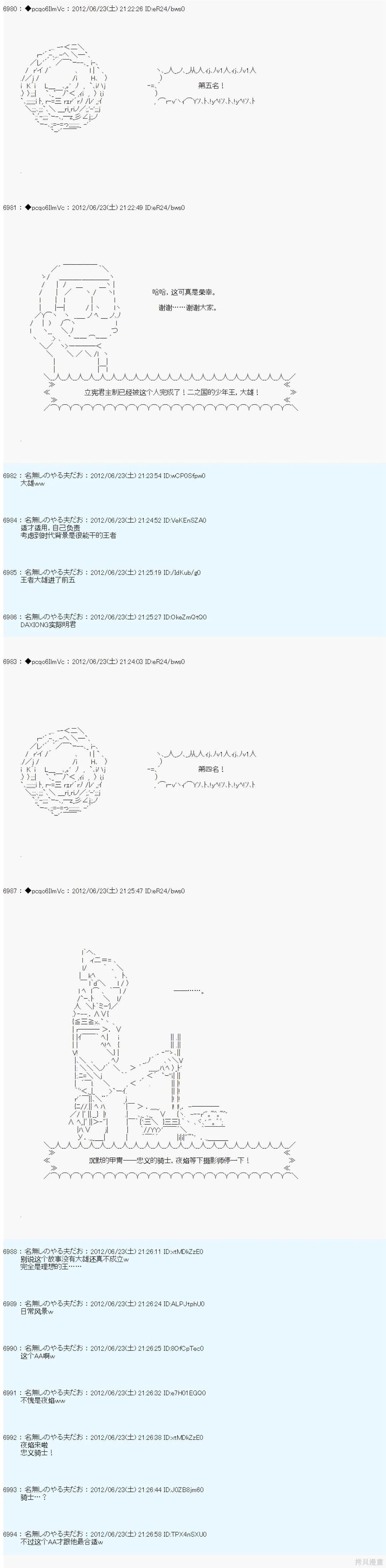 第164话