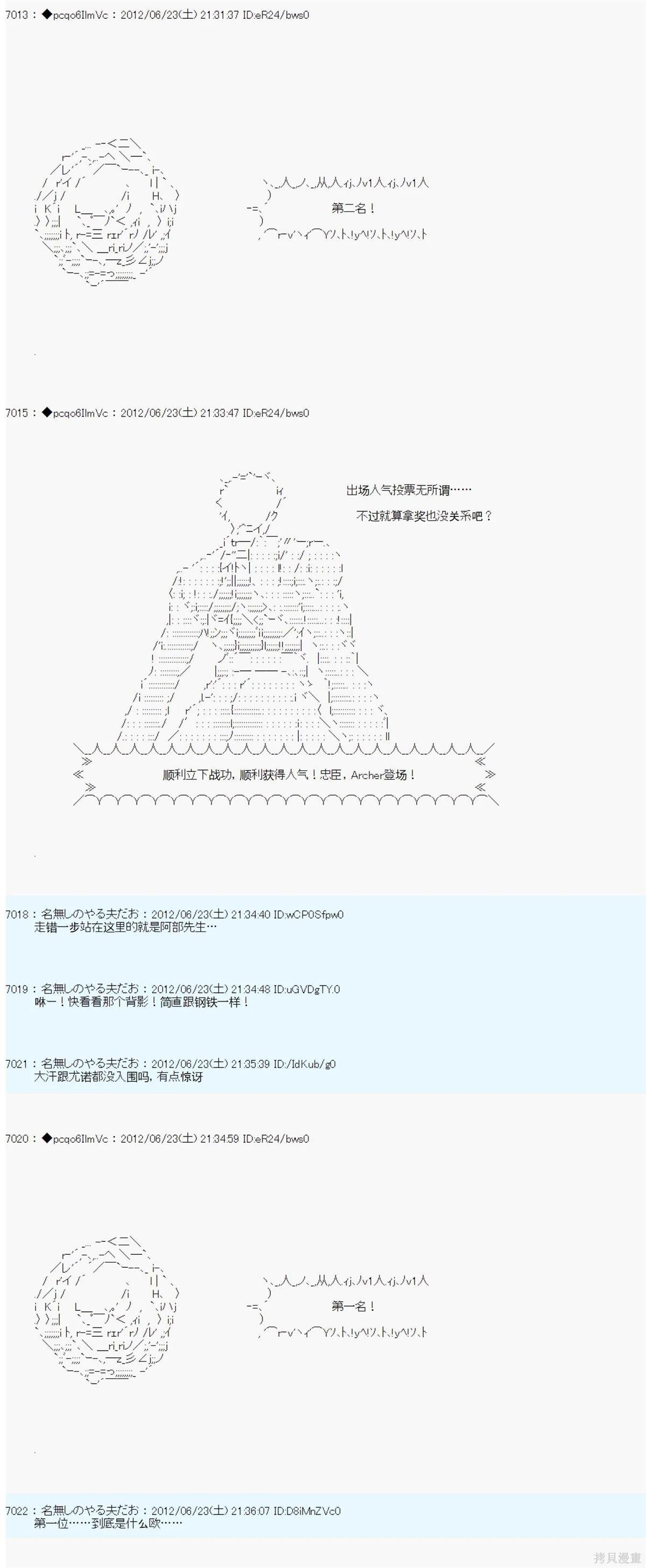 第164话
