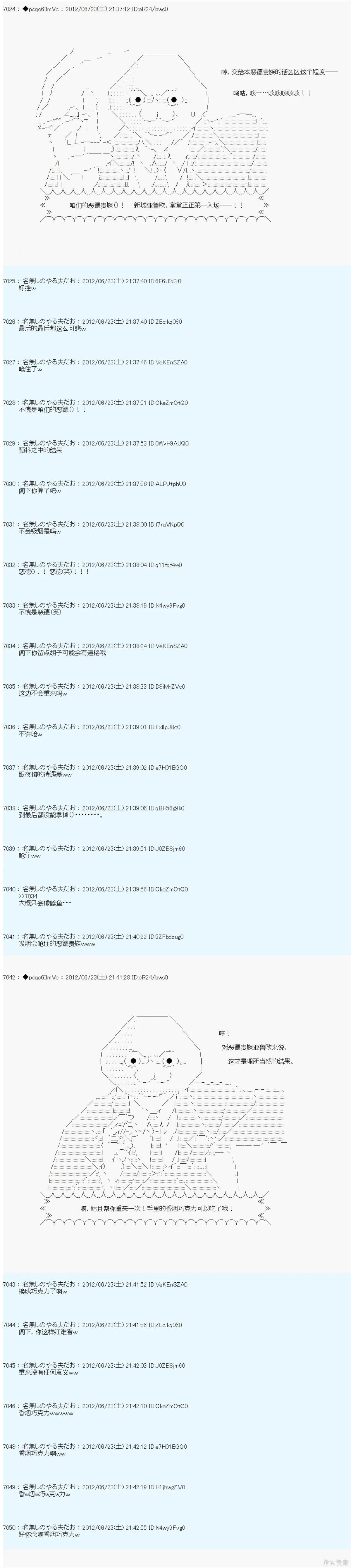 第164话