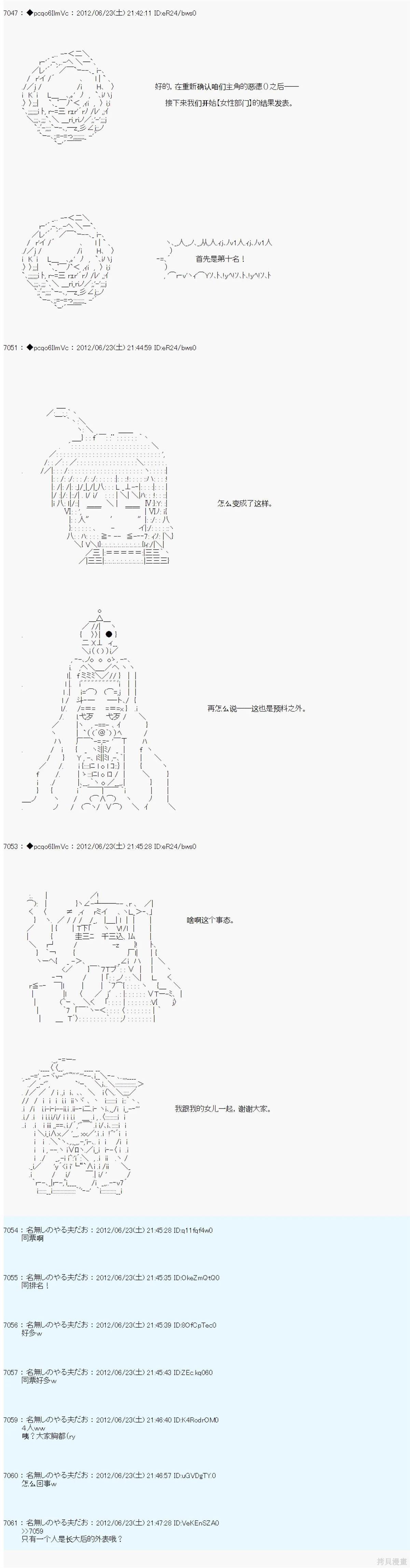第164话