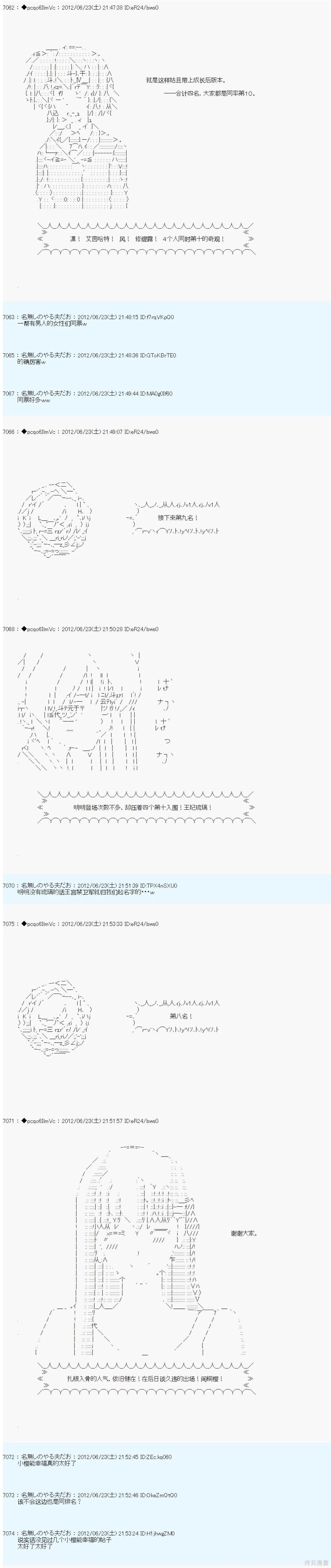 第164话