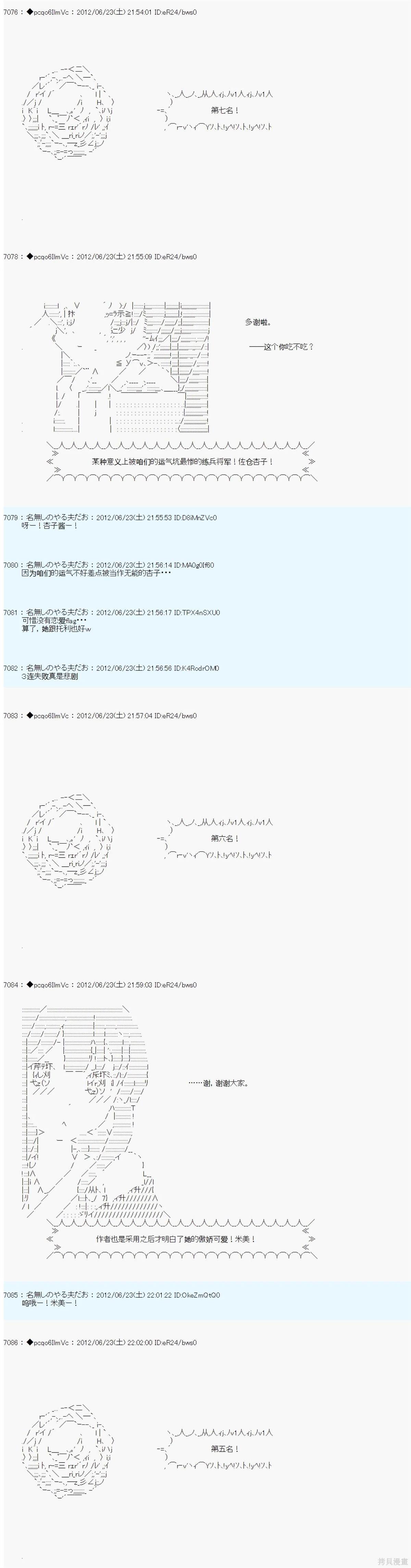第164话
