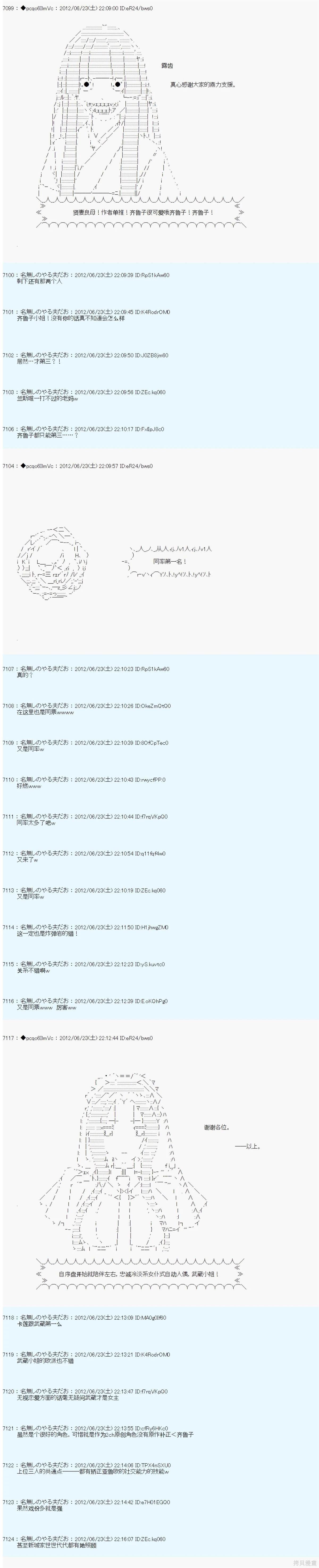 第164话