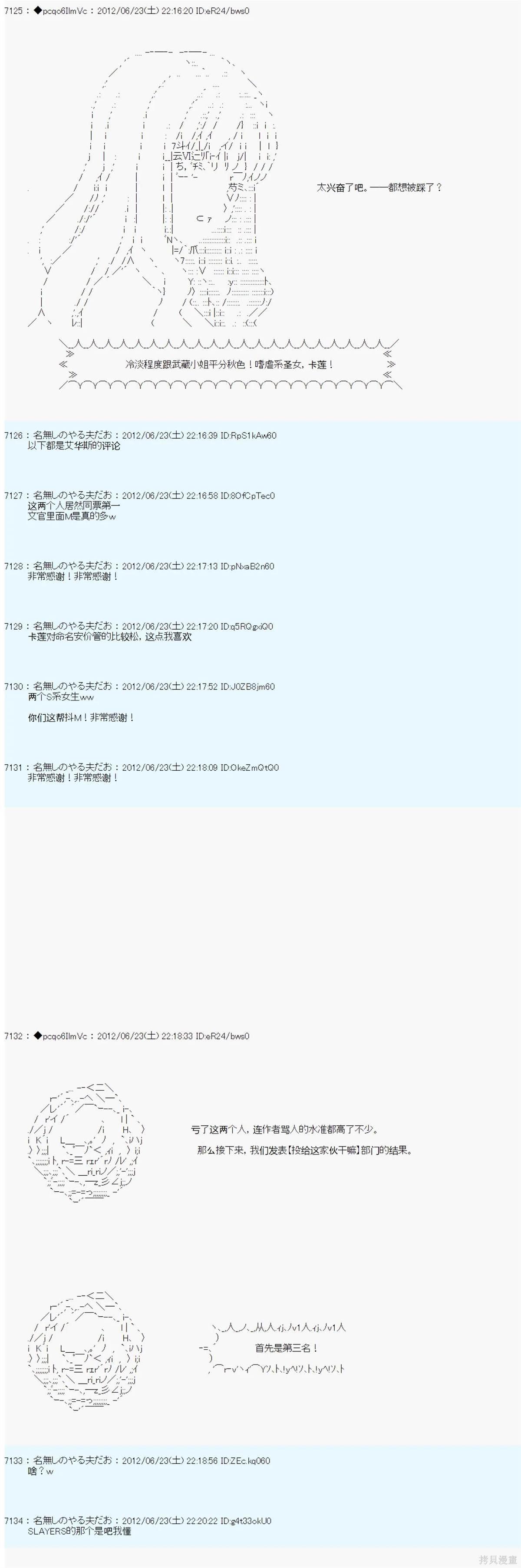 第164话