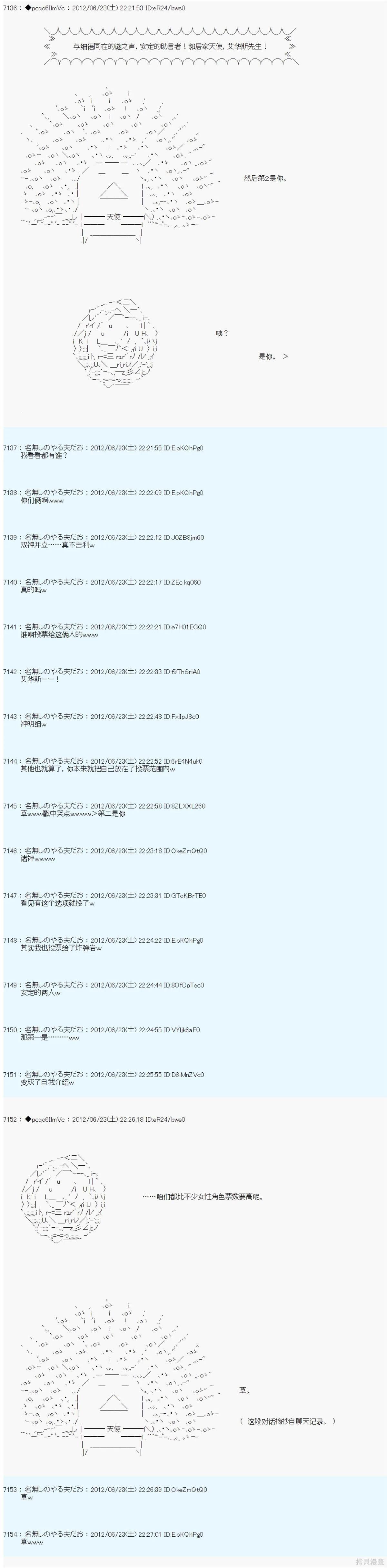 第164话