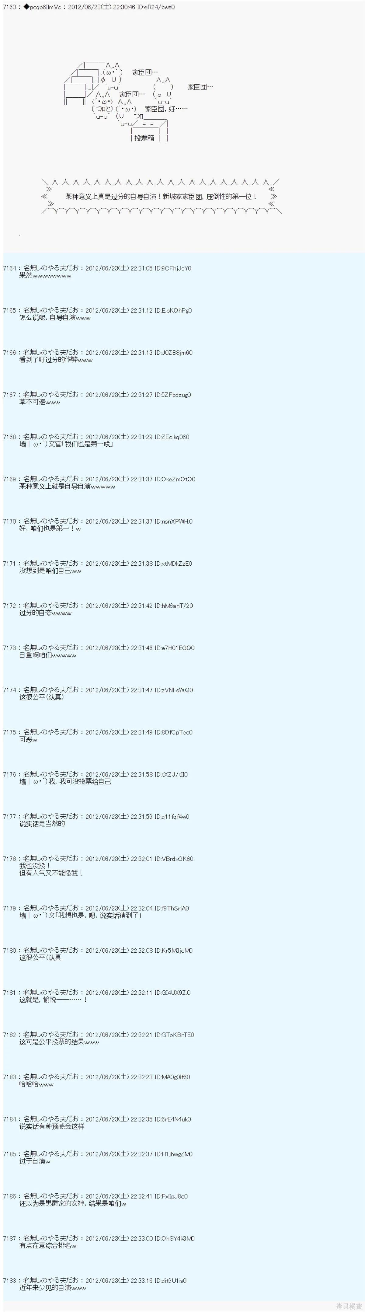 第164话